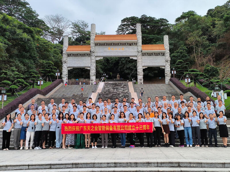 GUANGDONG TOUPACK INTELLIGENT EQUIPMENT CO., LTD