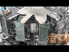 TOUPACK 14 سر ترازوگر چند سر با دقت بالا برای وزن برنج